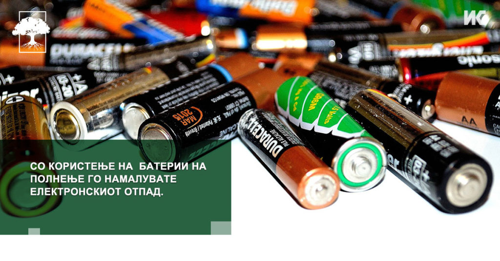 bateriite i zivotnata sredina fb
