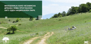 nacionalnite parkovi vo makedonija fb