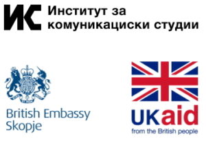 british embassy ukaid logos doma