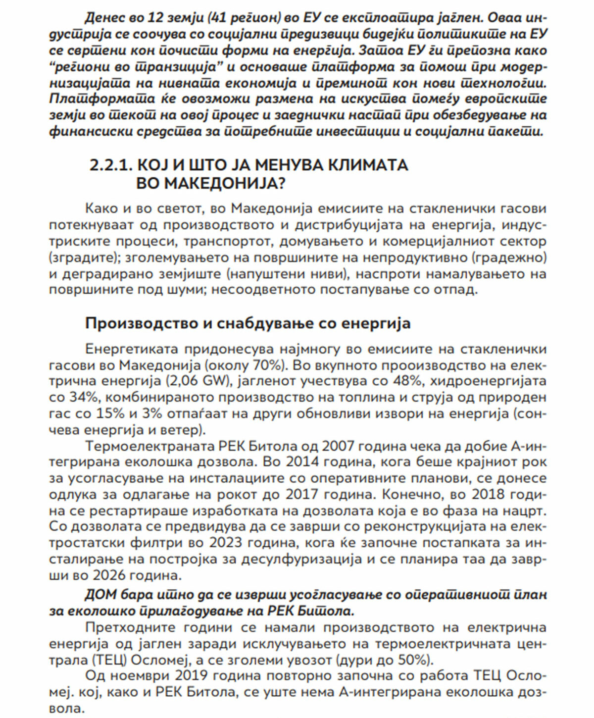 zelenata tranzicija dolg pat za makedonija so prazni vetuvanja i nenauceni lekcii 12